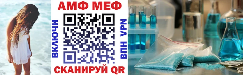 АМФЕТАМИН VHQ  Озёры 