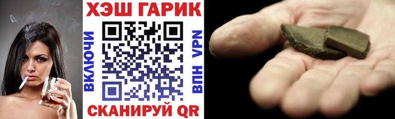 Гашиш VHQ  OMG tor  Озёры 