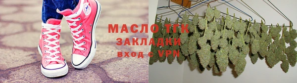 MESCALINE Вяземский