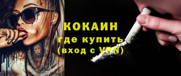 меф Вязники