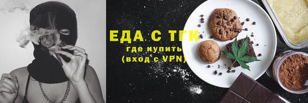 MESCALINE Вяземский