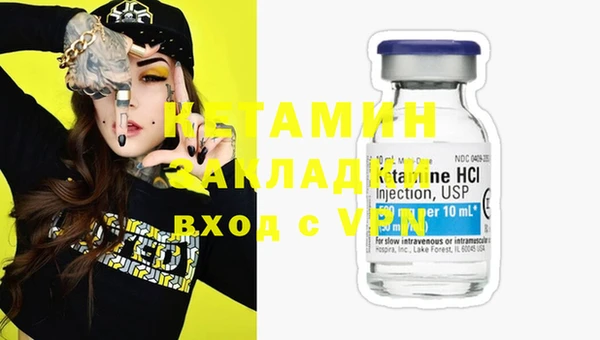 MESCALINE Вяземский