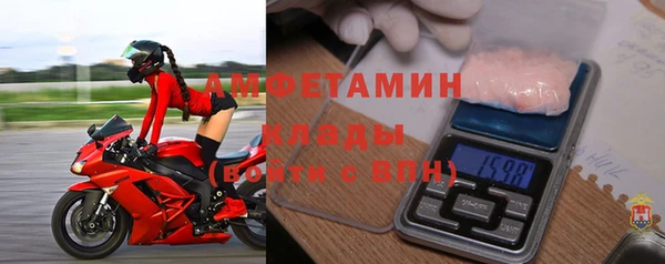меф Вязники