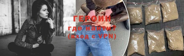 меф Вязники