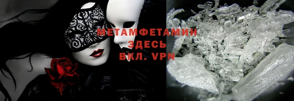 MESCALINE Вяземский