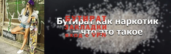 меф Вязники