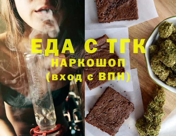прущие грибы Вязьма