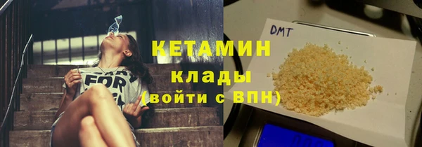 MESCALINE Вяземский