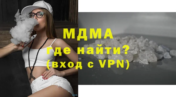 MESCALINE Вяземский