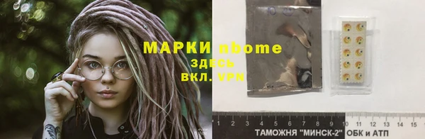 меф Вязники