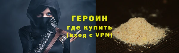 прущие грибы Вязьма