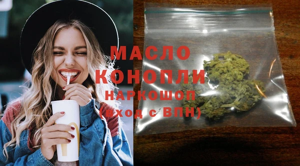 MESCALINE Вяземский