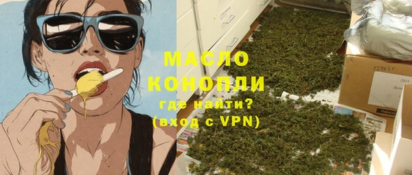 MESCALINE Вяземский