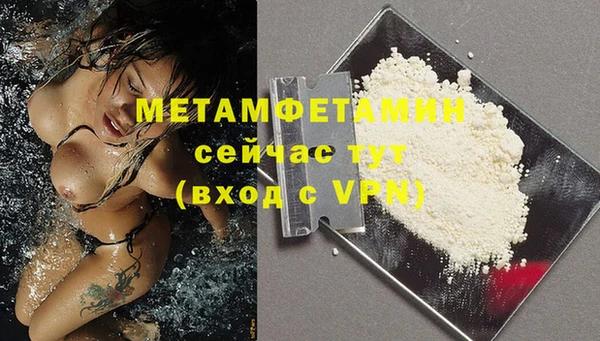 MESCALINE Вяземский