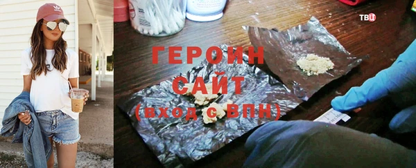 меф Вязники