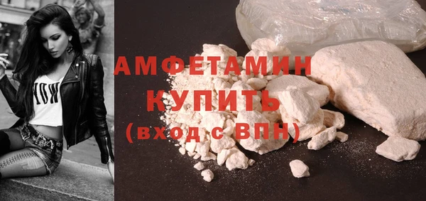 MESCALINE Вяземский