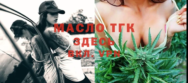 меф Вязники