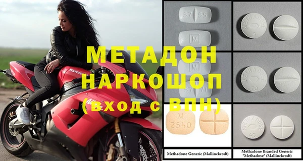 меф Вязники