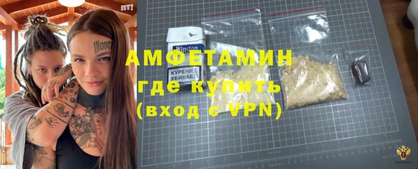меф Вязники