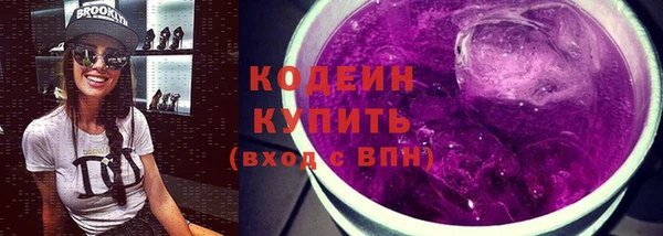 MESCALINE Вяземский
