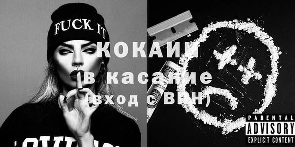 меф Вязники
