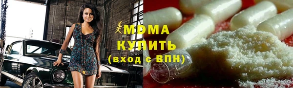 MESCALINE Вяземский