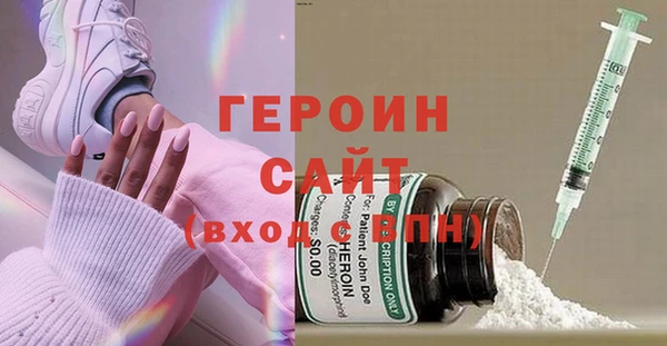 меф Вязники