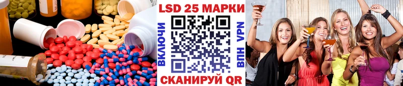 ЛСД экстази кислота  Озёры 