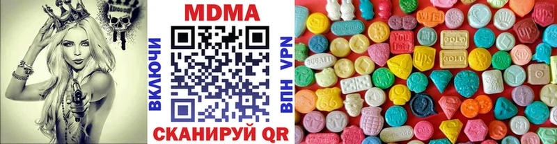 МДМА crystal  хочу   Озёры 