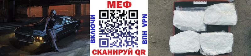 Меф mephedrone  наркотики  Озёры 