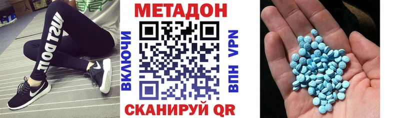Метадон methadone  дарк нет какой сайт  Озёры 