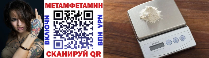 Метамфетамин мет  Озёры 