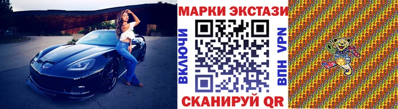 Марки 25I-NBOMe 1500мкг Озёры