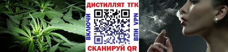 ТГК Wax  дарнет шоп  Озёры 