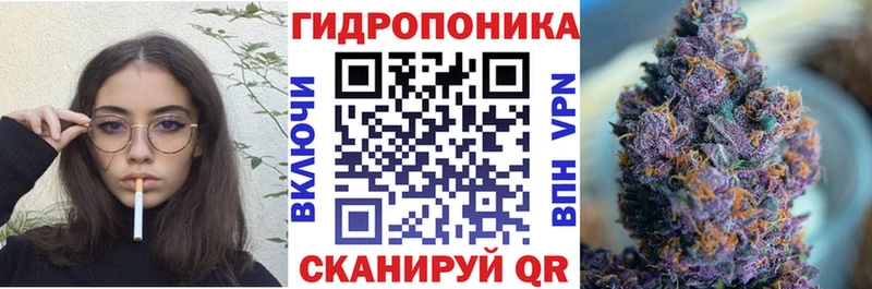 Конопля LSD WEED  Озёры 